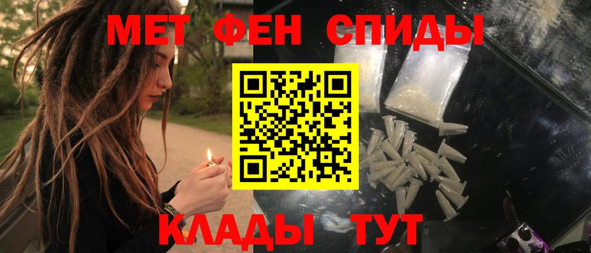 Амфетамин VHQ Ипатово