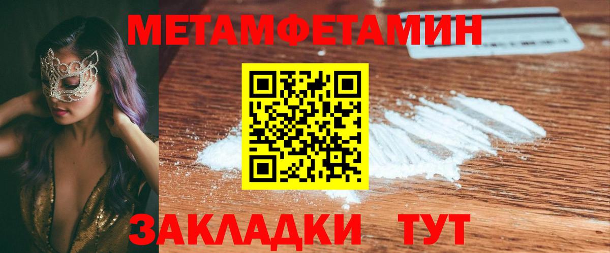 АМФ  Вход с VPN  Ипатово  АМФ 98%  Амфетамин 