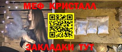 мефедрон Кунгур