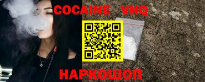мефедрон Кунгур