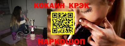 мефедрон Кунгур