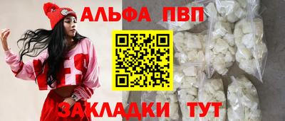 мефедрон Кунгур