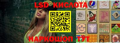 мефедрон Кунгур