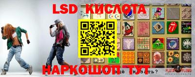 мефедрон Кунгур