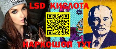 мефедрон Кунгур