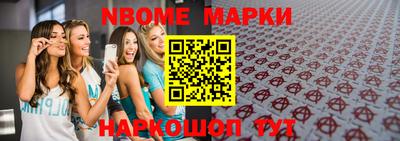 мефедрон Кунгур