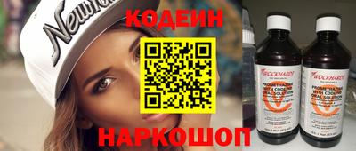 мефедрон Кунгур