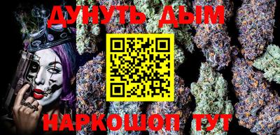 мефедрон Кунгур
