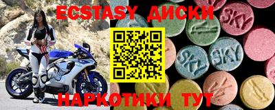 марки lsd Кулебаки