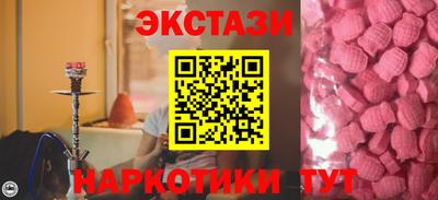мефедрон Кунгур