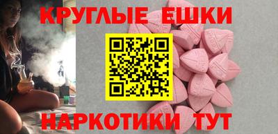 мефедрон Кунгур