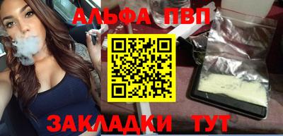 мефедрон Кунгур