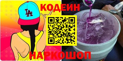 мефедрон Кунгур