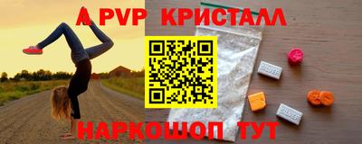 мефедрон Кунгур