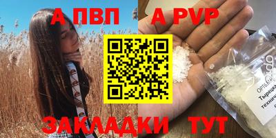 мефедрон Кунгур