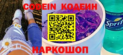 мефедрон Кунгур