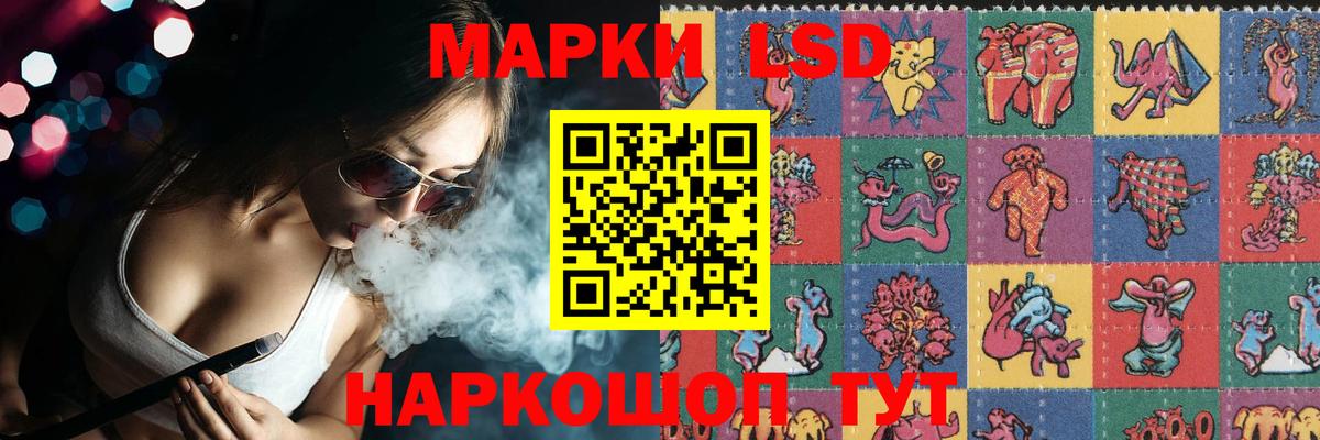 ЛСД экстази ecstasy Ипатово