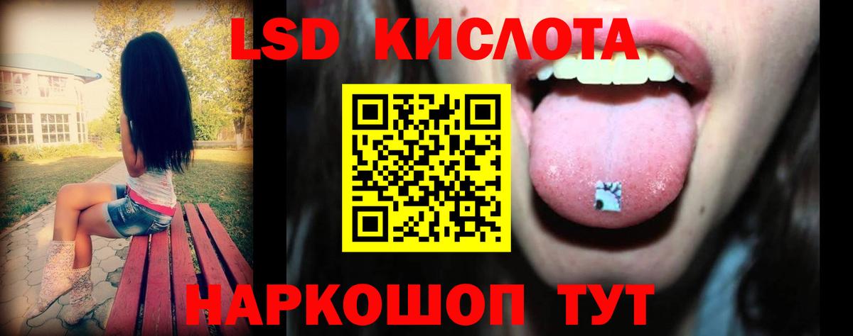 Ипатово  LSD-25 экстази кислота  kraken ссылки  Вход с VPN  LSD-25 экстази ecstasy 