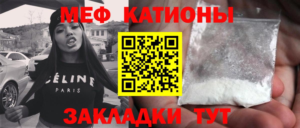 Alpha PVP Ипатово