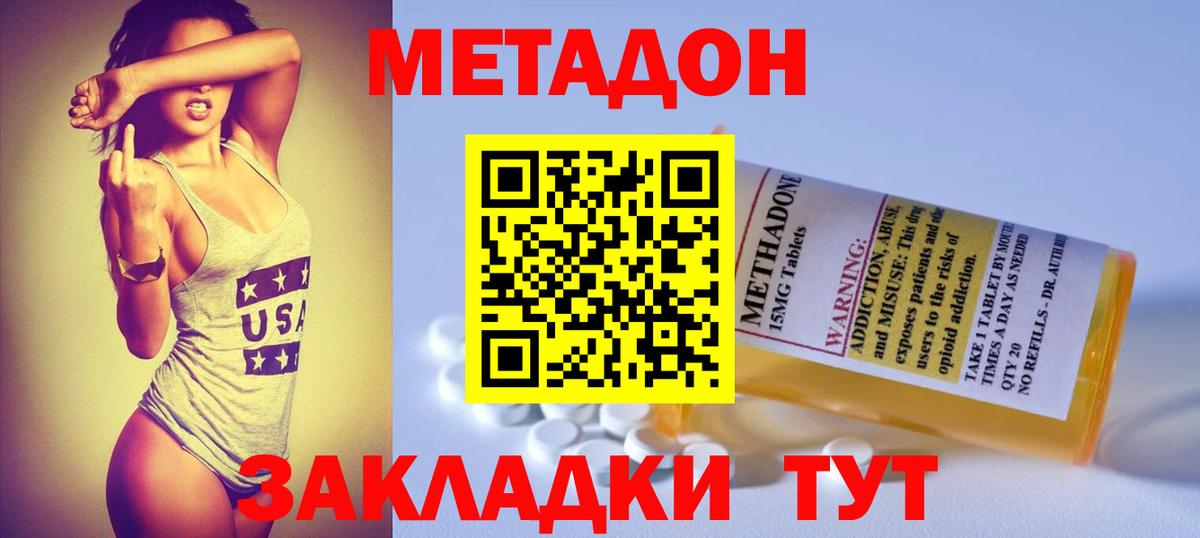 Гашиш  ГАШ  Alpha-PVP СОЛЬ   Мефедрон   Кокаин  Ипатово  Лсд 25  Бошки Шишки  MDMA  Вход с VPN 