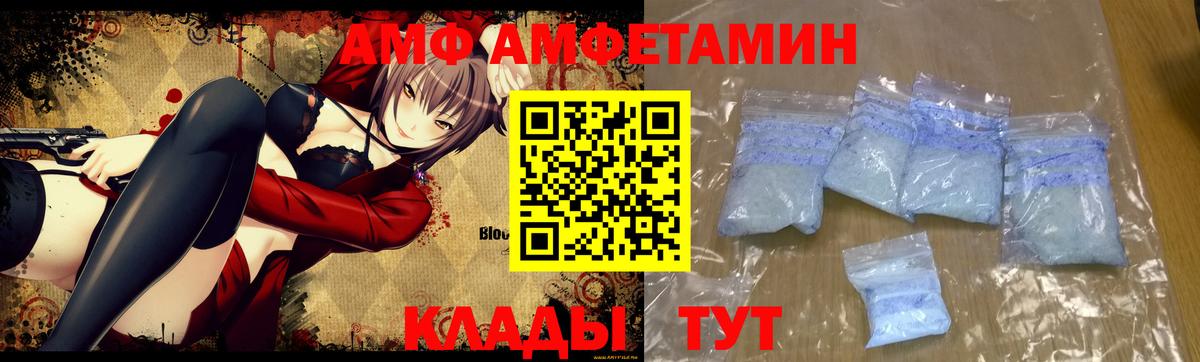 МЕТАМФЕТАМИН винт  МЕТАМФЕТАМИН винт  Ипатово  Вход с VPN 