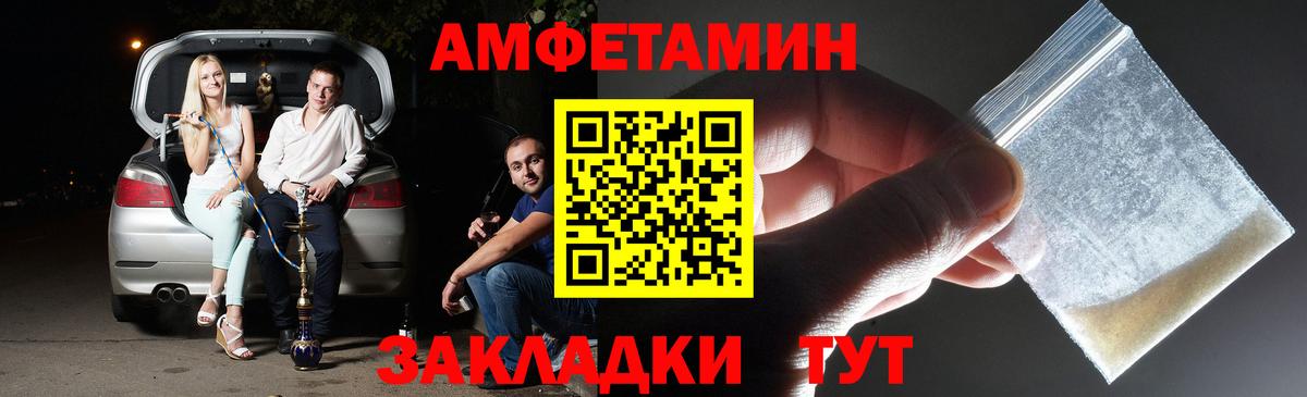 Метамфетамин пудра Ипатово