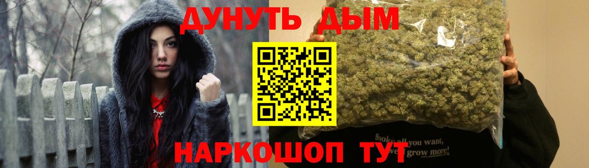 МАРИХУАНА сатива  Вход с VPN  Ипатово  МАРИХУАНА OG Kush 